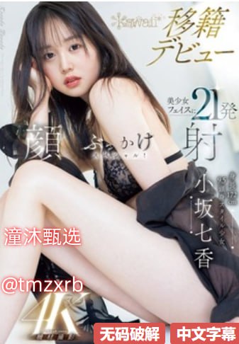 《崔 崔彭宇 VK》日韩免费观看_最新日韩剧免费播放...