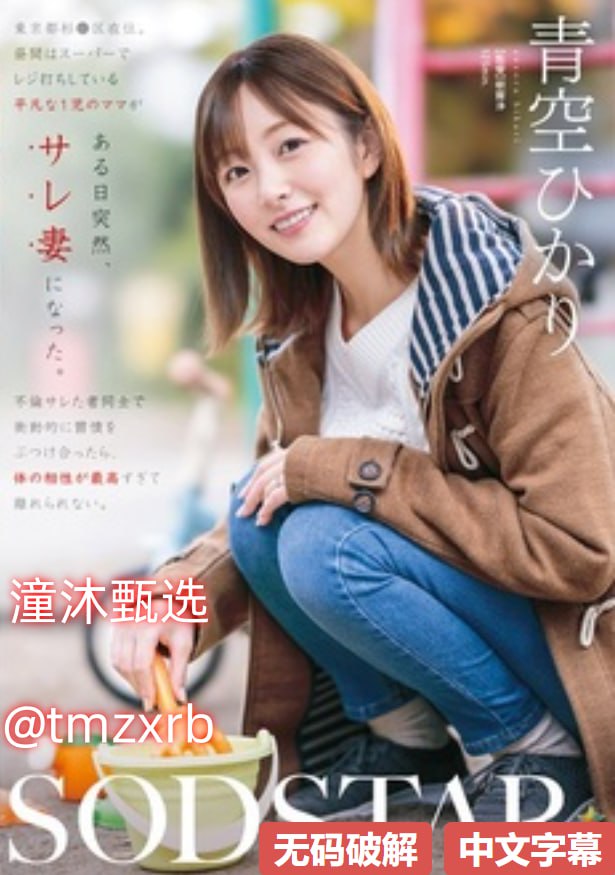 色青片网站記念ノンストップ